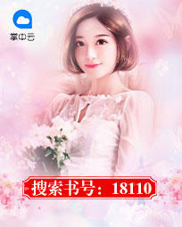 18110