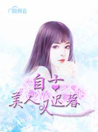 自古美人叹迟暮