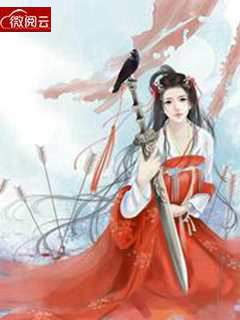 穿越肥女忙种田