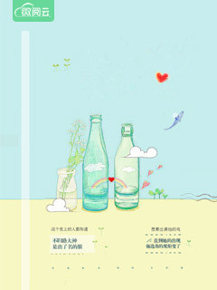 芙蓉花暖醉人心