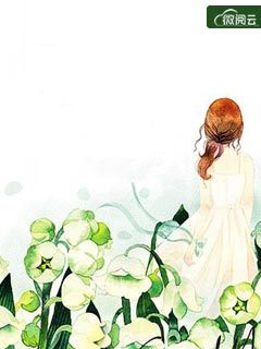 虐爱女法医：前妻好难追