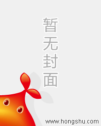 总裁非要宠坏我