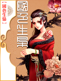 狼巡天下