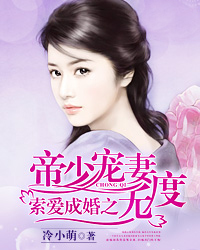 索爱成婚