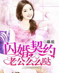 老公么么哒