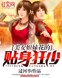 近身强者