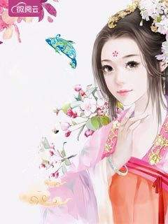 神医宠妃