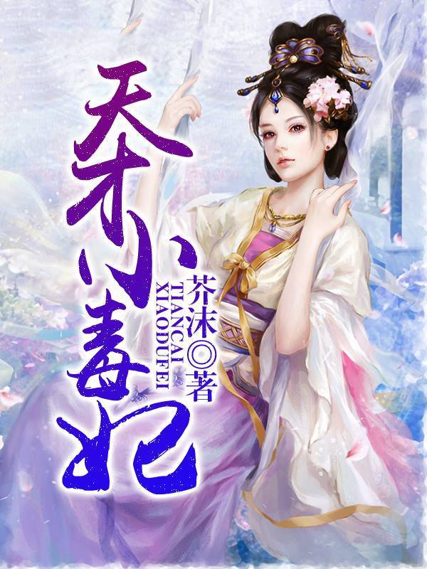 芸汐传1