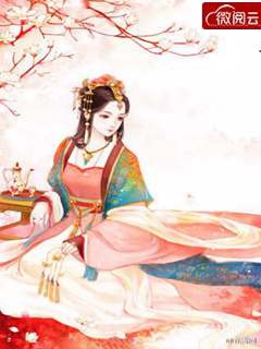 重生之将女难求