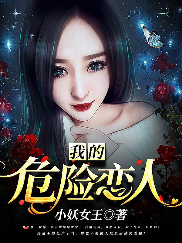 夫人总有另类想法