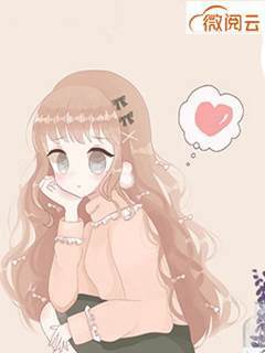 闪婚大佬太甜了