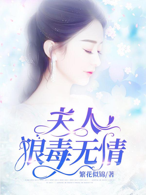繁花似锦