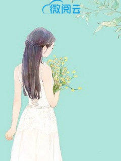 偏执首席别惹我