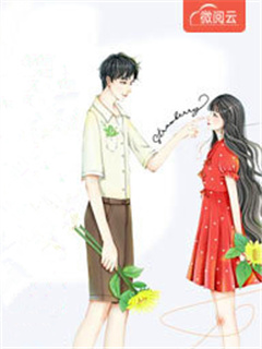 和千亿大佬闪婚了