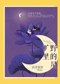 灿若繁星