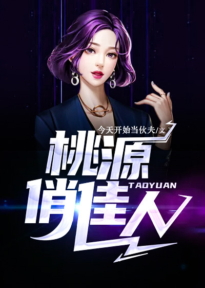 圣医邪尊