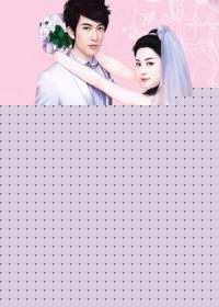 婚约出柜